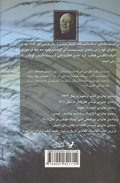 غم های کوچک